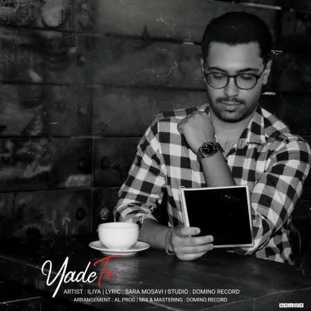 Iliya – Yade To